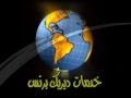 مملكة الشيطان1
