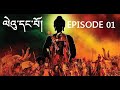 Buddha series episode 01 in tibetan language viral