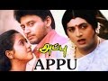 Appu  tamil full movie  prashanth devayani prakash raj