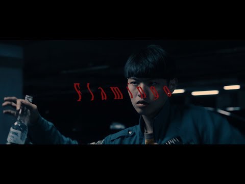 期末作業啦｜米津玄師 Flamingo