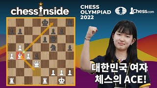 대한민국 여자 체스의 ACE! / 1라운드 하이라이트 / 제44회 체스 올림피아드 screenshot 4