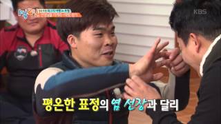 1박2일 - 김준호, 딱밤 고통 참기 위해 워밍업 자학.20160207