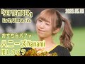 ハニーズNanamiちゃん推しカメラ-お立ち台-「SEPTEMBER」/Earth,Wind & Fire(2023/05/03 福岡ソフトバンクホークスvsオリックスバファローズ)