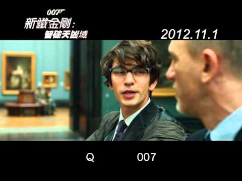 [電影預告]《新鐵金剛:智破天凶城》2012年11月1日全球熱播