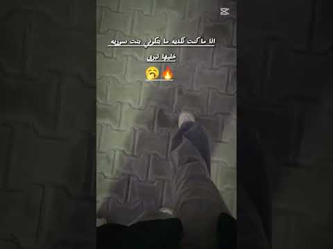 خليها ترعد كمان اشتراك بالقناة لايك