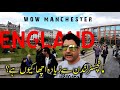 Manchester City UK Tour | Manchester Travel Vlog in Urdu/Hindi