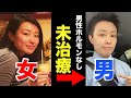 【衝撃】生理が止まりました。生理をコントロール！？
