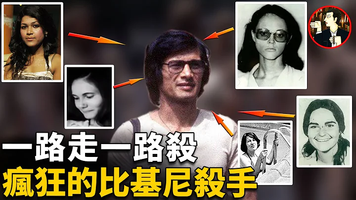 疯狂犯案20余起，残害多位妙龄少女，在监狱却享受帝王般待遇，出狱后成为犯罪明星狂赚1500万美金-Charles Sobhraj - 天天要闻