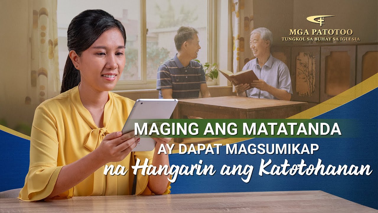 Tagalog Testimony Video | "Maging ang Matatanda ay Dapat Magsumikap na Hangarin ang Katotohanan"