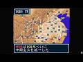 【SFC】三国志3 最高難易度 曹操で全土統一する！【クリアするまで 】