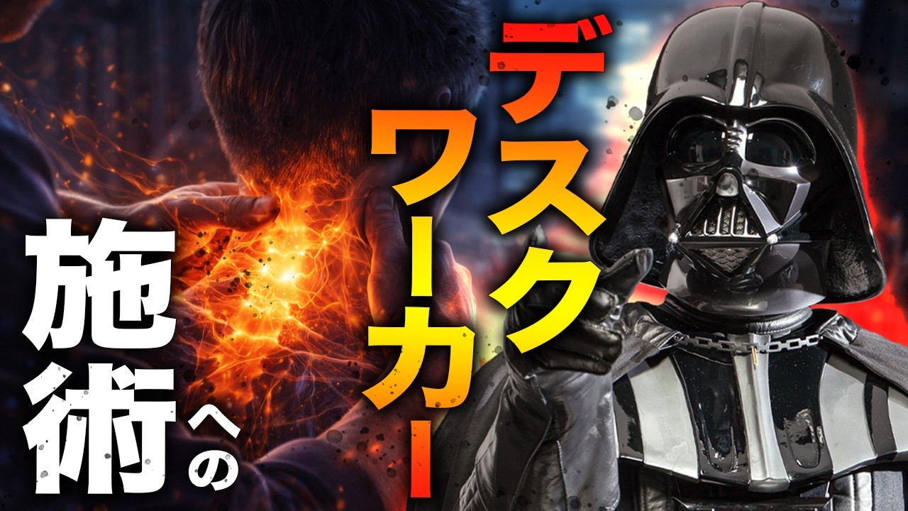 【頭痛・首こり】硬膜系をゆるめる環椎後頭膜テクニック