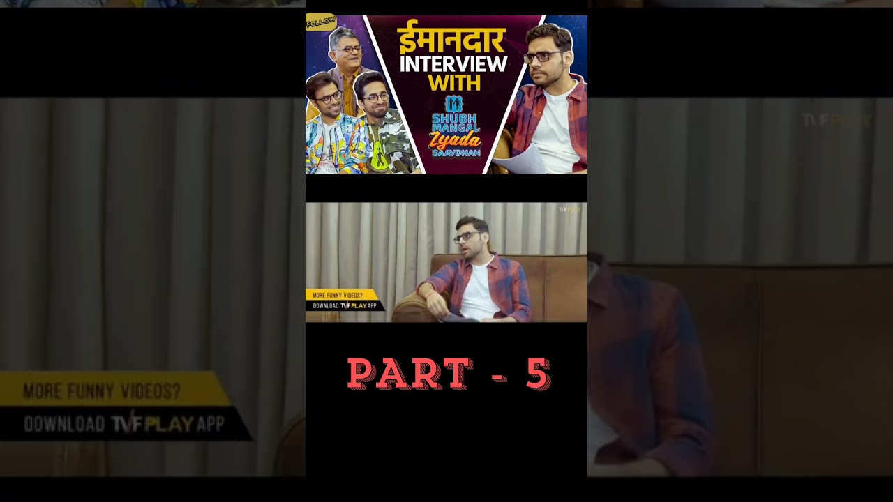 Imaandar interview podcast 😎🤣 