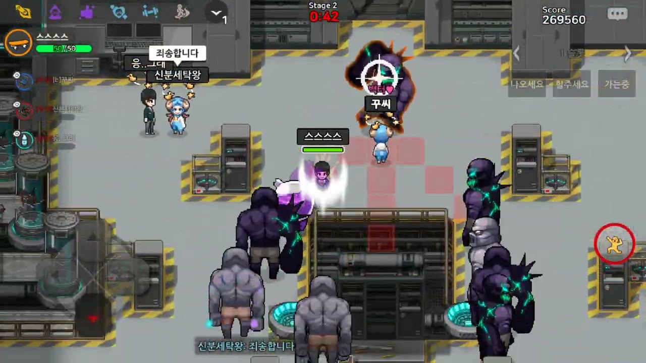 좀비고 악4 스케판