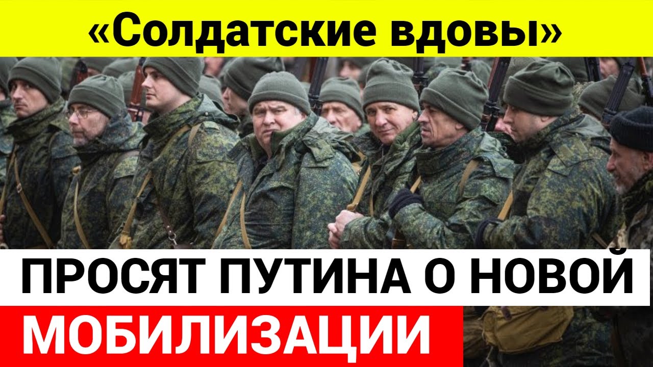 Киев объявил всеобщую мобилизацию