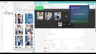 pixiv半自動投稿ツール screenshot 4