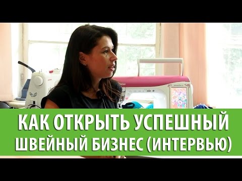 Машинная вышивка пермь индивидуальные заказы