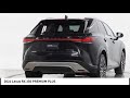 2024 Lexus RX 350 PREMIUM PLUS Schaumburg IL 260684A