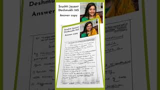 Srushti Jayant Deshmukh IAS #srushtideshmukh #srushtidsehmukhias #iachieve #upsc #toppersanswercopy