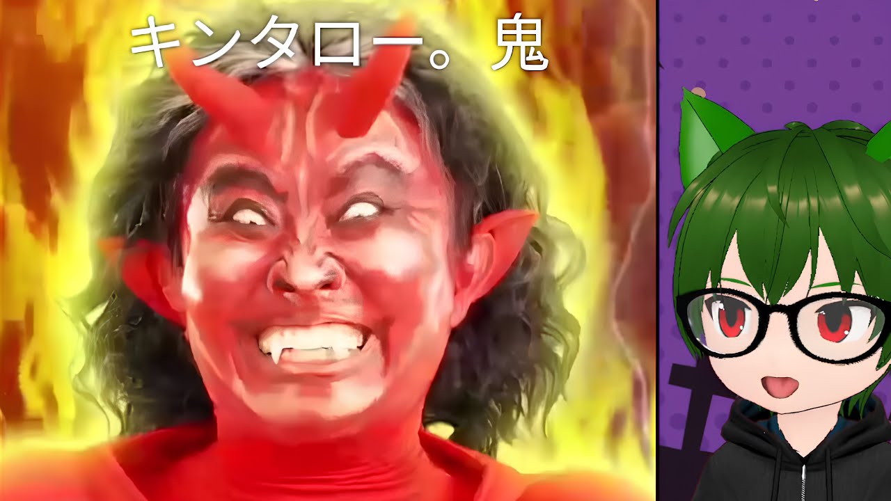キンタロー赤鬼フルパワーすぎる！！！寝ない時👹鬼から電話