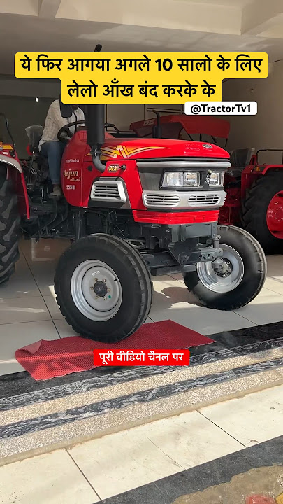 New Mahindra arjun 555 ultra #tractortv #tractortv1 #arjun555di #mahindraarjun555