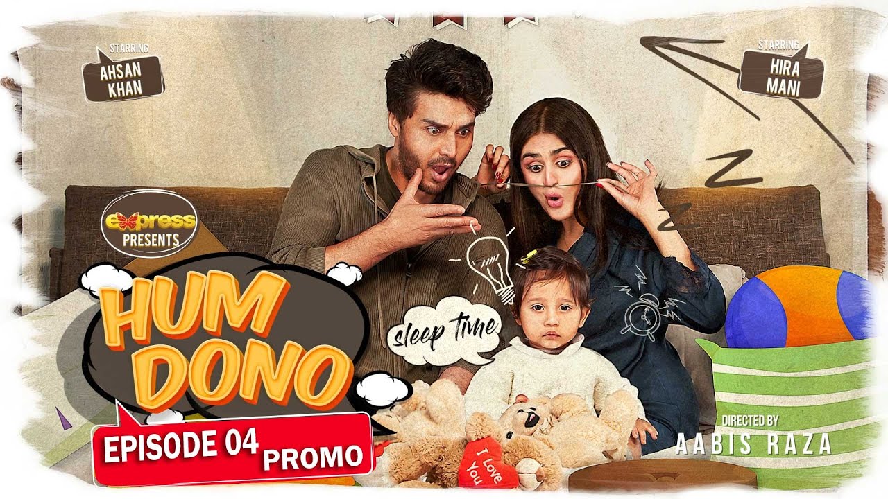 Hum Dono Episode 04 Promo Ahsan Khan Hira Mani Express TV YouTube Hum Dono Episode 04 Promo Ahsan Khan Hira Mani Express TV YouTube