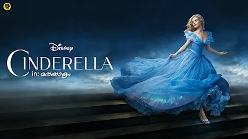 Cinderella Malayalam Explanation | Disney Princess Movie💕 | To The Screen