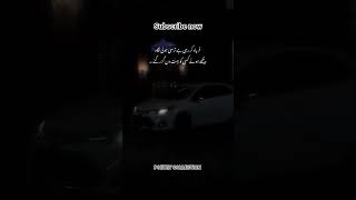 Dekhe Hue Kisi Ko Bahot Din Guzer E