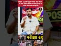सरकार और NTA की लापरवाही 410 क्वेश्चन का PDF हुआ वायरल