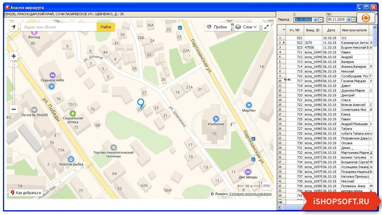 56 автобус нижний новгород маршрут. маршрут 49 маршрутки брянск. карта фантастики нижний новгород. доехать до 7 неба. маршрут 70 маршрутки нижний новгород с остановками.