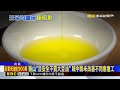 725上凱道前夕！ 泰山.福壽.福懋董座同台鞠躬致歉@newsebc