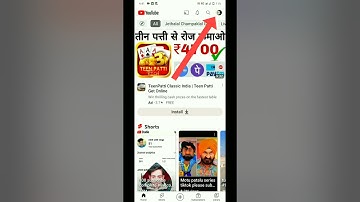 How to enable zoom to fill screen YouTube #shorts #youtubeshorts