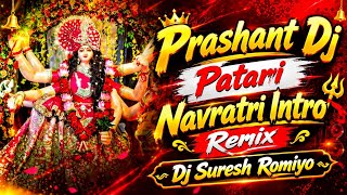 Prashant Dj Patari ! Navratri intro ! Remix Dj Suresh Romiyo 