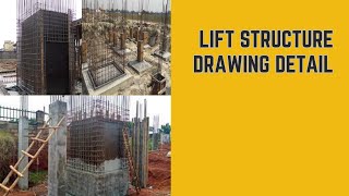 Lift/Elevator Structural Drawing Explained | Complete Layout & Details