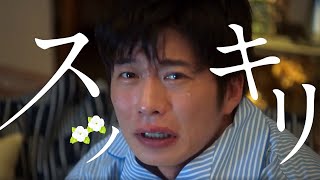 田中圭、部屋着で“ひとり号泣”　エアギターの“一人ライブ”も　「サントリー特茶 ジャスミン」新ウェブ動画が公開