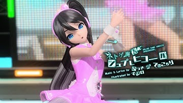 ONLINE GAME ADDICTS SPRECHCHOR (ネトゲ廃人シュプレヒコール)  feat. Hatsune Miku | Project DIVA Arcade Future Tone