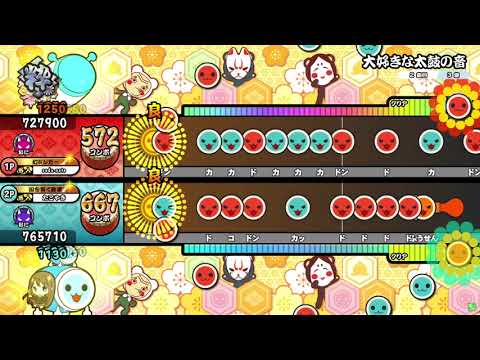 【太鼓の達人ニジイロver.】大好きな太鼓の音 表裏ツイン全良 (キャプチャ)