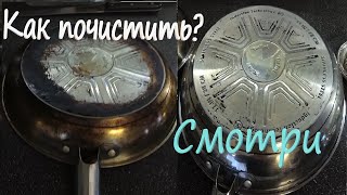 Как почистить сковородку? Сода, силикатный клей и хозяйственное мыло.