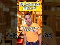 目笑ってないのに大当たりなバイトリーダー #居酒屋あるある バイトあるある #バイトリーダー