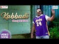 Kabbadi | Benny Dhaliwal | Mr.Wow | Teeyan Punjab Diyan 2018 | ST STUDIO New Punjabi Songs 2018