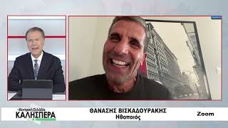 Ο ηθοποιός Θανάσης Βισκαδουράκης στην TRT 061026
