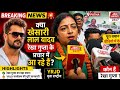 क्या खेसारी लाल यादव करेंगे रेखा गुप्ता के लिए प्रचार? | Rekha Gupta का बड़ा बयान | YRJD Patna News