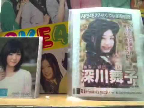 AKB SKE NMB 公式生写真全提供『vol:1』