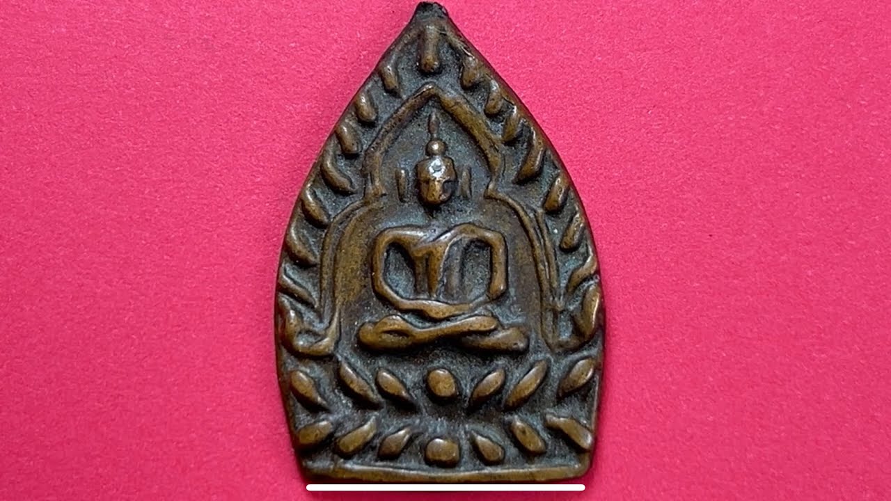 ศึกษาเหรียญหล่อเจ้าสัวหลวงปู่บุญวัดกลางบางแก้ว2 477 เนื้อทองแดงหล่อโบราณ ￼￼