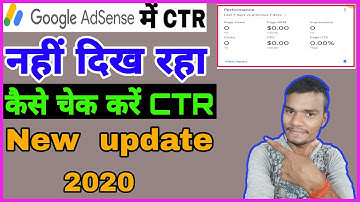 How To Check google Adsense CTR Properly | Mobile Se google Adsense CTR Kaise Check Kare