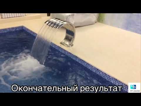 Строительство бассейна из блоков с дальнейшей облицовкой ПЛЕНКОЙ ПВХ