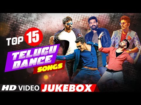 Top 15 Telugu Dance Songs Video Jukebox | Telugu Dance Video Songs | Jr NTR, Chiranjeevi, Allu Arjun
