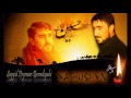 Seyyid Peyman Ya Huseyn Mp3 Song