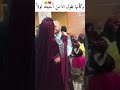 و كأنها تقول انا من احببته اولا  زواج حب ظلم خداع
