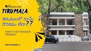 Room Accommodation రమలల రమ సదపయమ