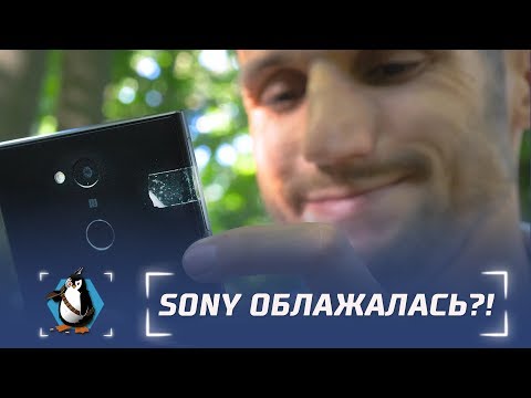 Sony Xperia L2: ложка дьогтю в діжці меду